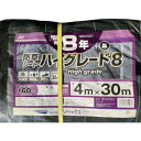 Dio 防草シート ハイグレード8年 黒 4m×30m (品番:254076)(注番3458573)・(送料別途見積り,法人・事業所限定)【大型】