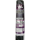 Dio 防草シート ハイグレード8年 黒 1m×10m (品番:253970)(注番3458578)