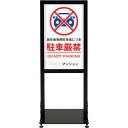シンエイ アーバンスタンド 両面印刷MSD-16 (品番:UR-ST-R-MSD-16)(注番3461839)