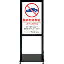 シンエイ アーバンスタンド 両面印刷MSD-11 (品番:UR-ST-R-MSD-11)(注番3461842)