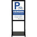 シンエイ アーバンスタンド 両面印刷MSD-13 (品番:UR-ST-R-MSD-13)(注番3461845)
