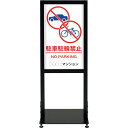 シンエイ アーバンスタンド 両面印刷MSD-01 (品番:UR-ST-R-MSD-01)(注番3461849)