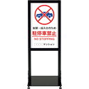 シンエイ アーバンスタンド 両面印刷MSD-02 (品番:UR-ST-R-MSD-02)(注番3461851)