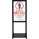 シンエイ アーバンスタンド 両面印刷MSD-07 (品番:UR-ST-R-MSD-07)(注番3461856)