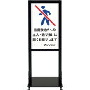 シンエイ アーバンスタンド 両面印刷MSD-18 (品番:UR-ST-R-MSD-18)(注番3461861)
