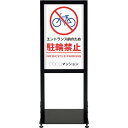 シンエイ アーバンスタンド 片面印刷MSD-06 (品番:UR-ST-K-MSD-06)(注番3461863)
