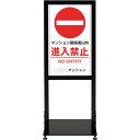 シンエイ アーバンスタンド 両面印刷MSD-17 (品番:UR-ST-R-MSD-17)(注番3461865)