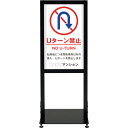 シンエイ アーバンスタンド 両面印刷MSD-19 (品番:UR-ST-R-MSD-19)(注番3461867)