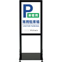 シンエイ アーバンスタンド 両面印刷MSD-14 (品番:UR-ST-R-MSD-14)(注番3463337)