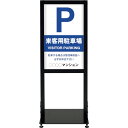 シンエイ アーバンスタンド 両面印刷MSD-12 (品番:UR-ST-R-MSD-12)(注番3463340)