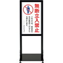 シンエイ アーバンスタンド 両面印刷VMSD-03 (品番:UR-ST-R-VMSD-03)(注番3463343)