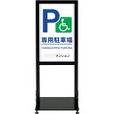 シンエイ アーバンスタンド 両面印刷MSD-20 (品番:UR-ST-R-MSD-20)(注番3463347)