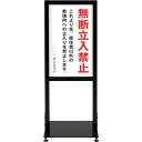 シンエイ アーバンスタンド 両面印刷VMSD-01 (品番:UR-ST-R-VMSD-01)(注番3463348)