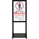 シンエイ アーバンスタンド 両面印刷MSD-09 (品番:UR-ST-R-MSD-09)(注番3463351)