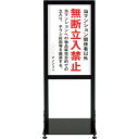 シンエイ アーバンスタンド 両面印刷VMSD-02 (品番:UR-ST-R-VMSD-02)(注番3463354)
