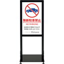 シンエイ アーバンスタンド 両面印刷MSD-10 (品番:UR-ST-R-MSD-10)(注番3463357)