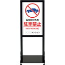 シンエイ アーバンスタンド 両面印刷MSD-05 (品番:UR-ST-R-MSD-05)(注番3463358)