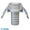 TOYOX カムロック ツインロックタイプカプラー ホースシャンク(細め) アルミ 633-CTL 2インチ AL (品番:633-CTL-2-AL)(注番35...