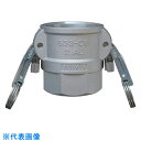 TOYOX カムロック ツインロックタイプカプラー メネジ アルミ 633-DBL 1/2インチ AL (品番:633-DBL-1/2-AL)(注番350912...