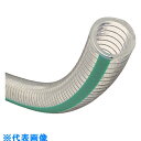 TOYOX 食品用耐熱・耐圧ホース トヨフーズSホース 内径63mm×外径80mm 長さ15m TFS-63-15 (品番:TFS-63-15)(注番35123...