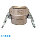 TOYOX カムロック ツインロックタイプカプラー メネジ ブロンズ 633-DBL 2-1/2インチ BR (品番:633-DBL-2-1/2-BR)(注番3...