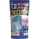 扶桑化学　根こそぎスッキリ　洗濯槽クリーナー　粉タイプ 《80個入》 （品番:F-272）（注番3526180×80）・（送料別途見積り,法人・事業所限定,取寄）