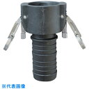 TOYOX カムロック ツインロックタイプカプラー ホースシャンク 樹脂 633-CL 2インチ PP (品番:633-CL-2-PP)(注番3526492)