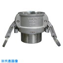 TOYOX カムロック ツインロックタイプカプラー オネジ ステンレス 633-BBL 4インチ SST (品番:633-BBL-4-SST)(注番352801...