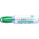 uni ボードマーカーPWB-200-7M 緑 太字丸芯 (品番:PWB2007M.6)(注番3558550)