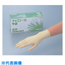 AS ナビロール手袋 S(100枚入) (品番:0-3593-23)(注番3559325)