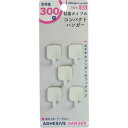 mitsuya 粘着ハンガー小 5個入 (品番:NH-SS)(注番3561424)