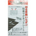 mitsuya 粘着カットマグネットシート (品番:ME-301)(注番3564733)