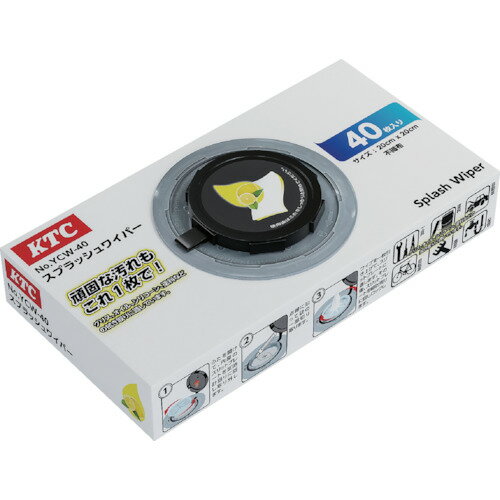 KTC ハンドクリーナー スプラッシュワイパー 200×200mm 40枚 (品番:YCW-40)(注番3576268)