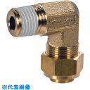 TRUSCO クイックシール継手 エルボ φ4X2.5 呼びR1/8 (品番:TS-4X25-01LM)(注番3589304)