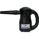Xパワー エアダスター A-2 黒 (品番:XP10104)(注番3590415)