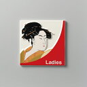 □光 サインプレート Ladies (品番:SCP-2)(注番3593302)・(送料別途見積り,法人・事業所限定,取寄)