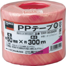 TRUSCO　PPテープ　幅50mmX長さ300m　赤 （品番:TPP-50300R）（注番3606937）