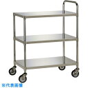 テックサス ステンレスワゴン3段タイプ(フラットタイプ) 750X450 SUSφ100ウレタン車 (品番:WG3-N7545D)(注番3610293)・(法人・事業所限定,直送元)(4)
