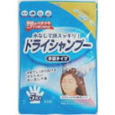 なでフク ドライシャンプー 手袋タイプ 5枚入 (品番:D00011)(注番3623096)