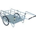 HARAX アルミ製折り畳み式大型リヤカー コンパック(ノーパンク24インチタイヤ) (品番:HC-1208N-24)(注番3625920)・(法人・事業所限定...