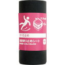 WAKI 極薄滑り止めシート 0.35×100×500mm (品番:SD-09)(注番3625948)(3)