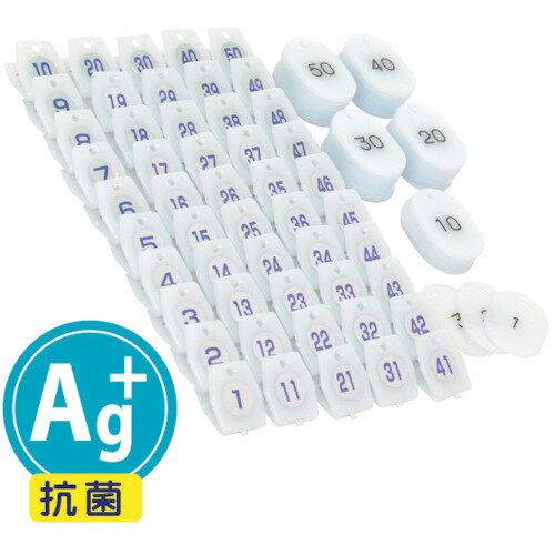 友屋 スチロ-ルクロ-クチケットA型(1~50)抗菌Ag+ (品番:62345-01)(注番3629098)・(送料別途見積り,法人・事業所限定,直送) 友屋 スチロ-ルクロ-クチケットA型(1~50)抗菌Ag+ (品番:62345-01)(注番3629098)・(送料別途見積り,法人・事業所限定,直送)