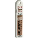 KDS　ノンスリット替刃大厚（G刃）10枚入 （品番:GB-10NS）（注番3630877）