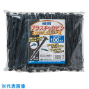 MATAI　硬質プラスチックピン　15cm　（30P）　黒 （品番:DDHC07444）（注番3632258）