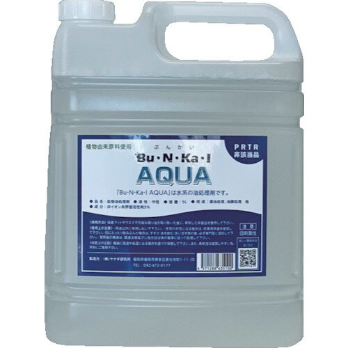 ヤナギ研究所　鉱物油用油処理剤　Bu・N・Ka・I　AQUA　5L缶 （品番:AQUA-5L）（注番3633897）