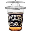 SHIMADA スズメバチ捕獲器 2個入 (品番:107596)(注番3638024)
