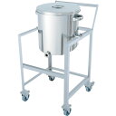 MONOVATE 片テーパー型汎用容器 100L 架台付(取っ手・蓋置付) (品番:KTT-ST-ASCC-47H)(注番3639554)・(法人・事業所限定,...