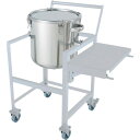 MONOVATE 鏡板型クリップ式密閉容器 65L 架台付(作業台・取っ手・蓋置付) (品番:DT-CTH-ASCA-43)(注番3641138)・(法人・事業...