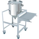 MONOVATE ホッパー型バンド式密閉容器 65L 架台付(作業台付) (品番:HT-CTL-ASCB-43)(注番3641165)・(法人・事業所限定,直送...