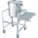 MONOVATE 片テーパー型クリップ式密閉容器 65L 架台付(作業台付) (品番:KTT-CTH-ASCB-43)(注番3641191)・(法人・事業所限定...